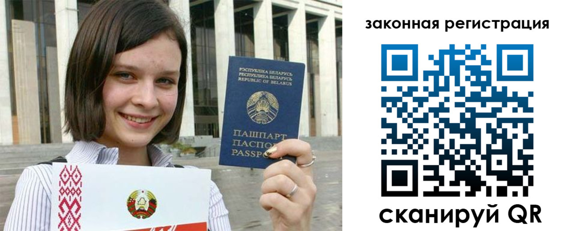 временная регистрация 2025 в Белореченске